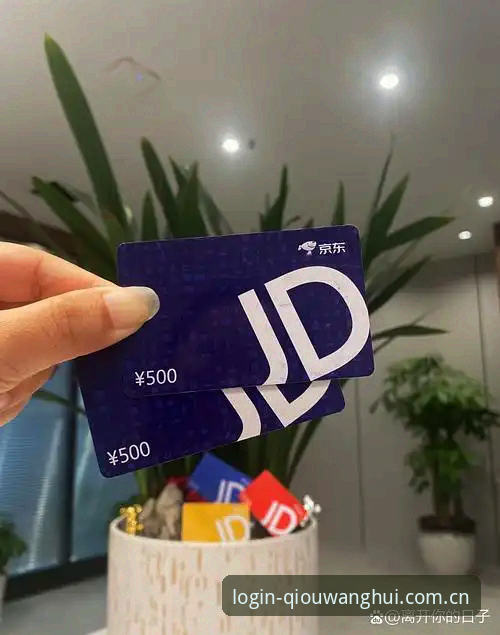 老玩家不愿说透的球王会平台登录数据查询门道，三个坑我替你踩过了