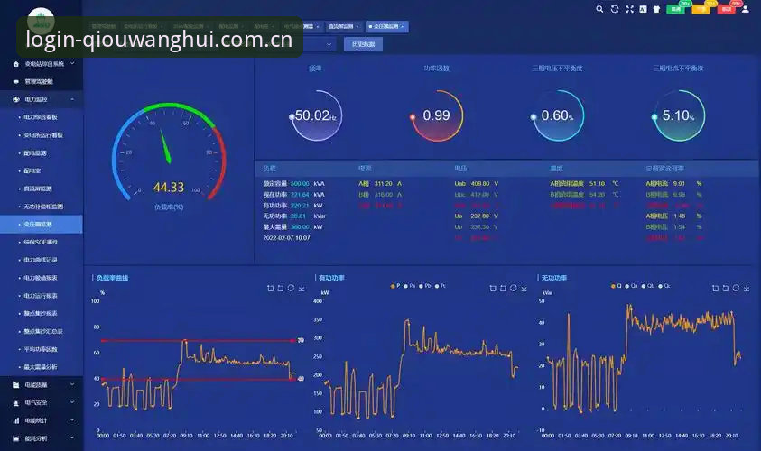 球王会平台数据面板大版本升级：CN站V3更新后，孙浩实测了登录体验的最新变化