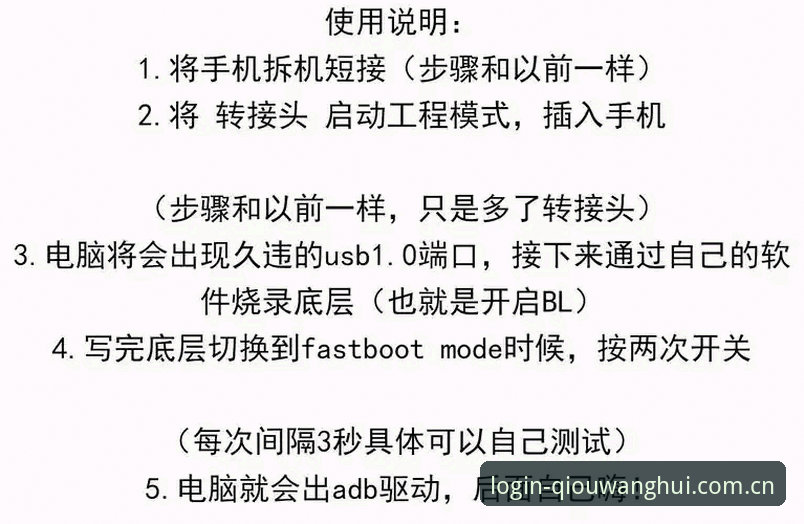 球王会平台登录数据疑问速查：V3版界面操作实用技巧